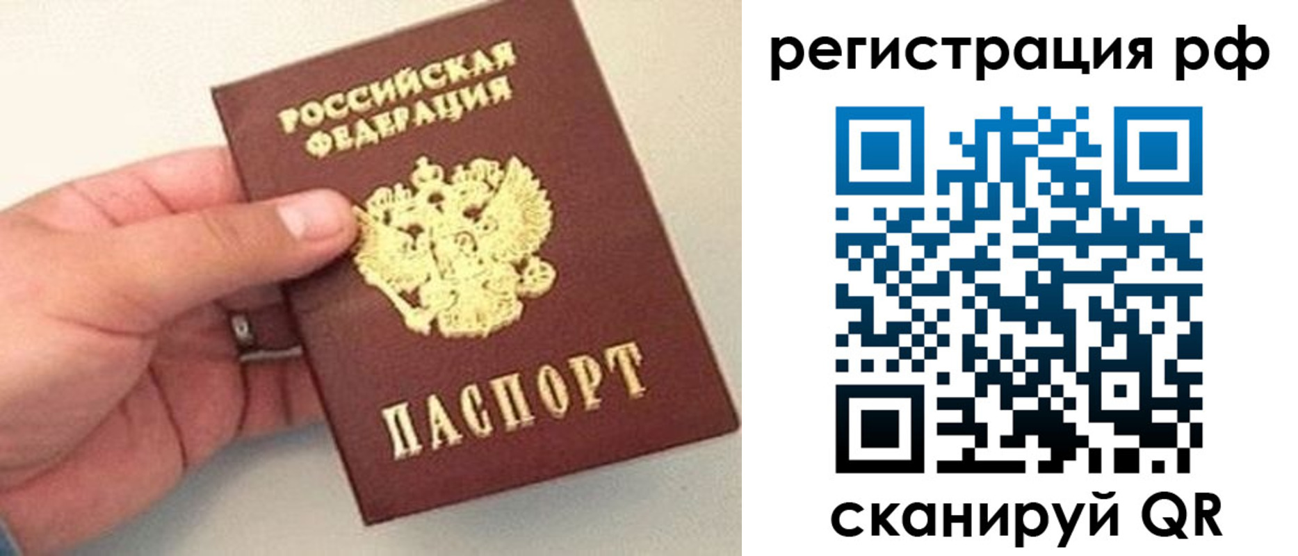 регистрация для дет. сада в Краснокамске